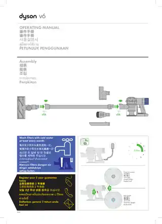 Dyson戴森戴森 Dyson V6 Animal+ 无绳吸尘器